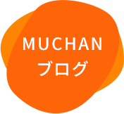 ブログ：九州福岡の通販代行の株式会社カドルシップにお任せください。