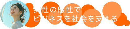 通販代行・EC代行 |通販代行は九州福岡の株式会社カドルシップ。九州福岡の通販代行はお任せ下さい。