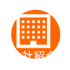 会社紹介：福岡の通販代行・営業代行の株式会社カドルシップ